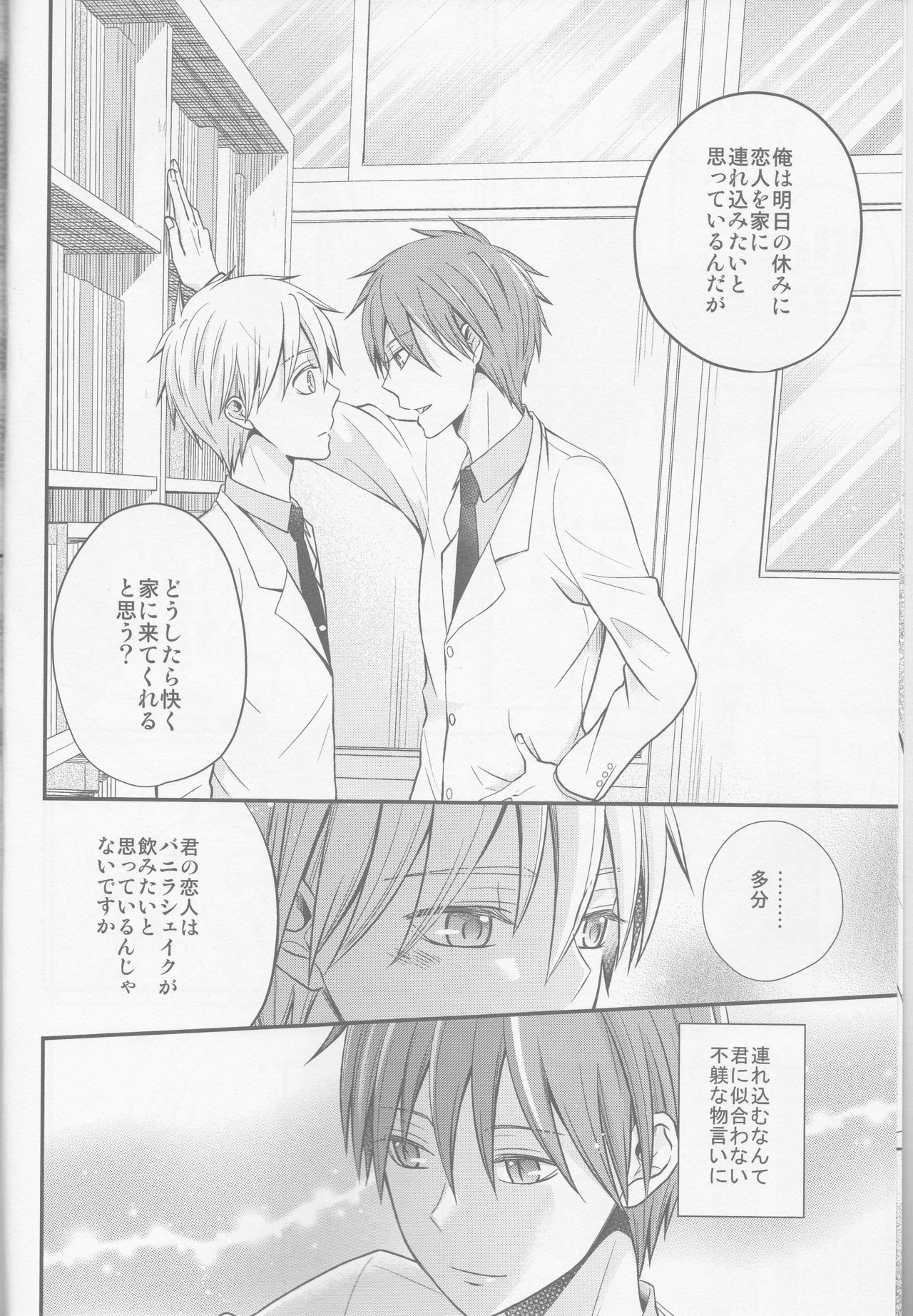 unique essence page 5 full