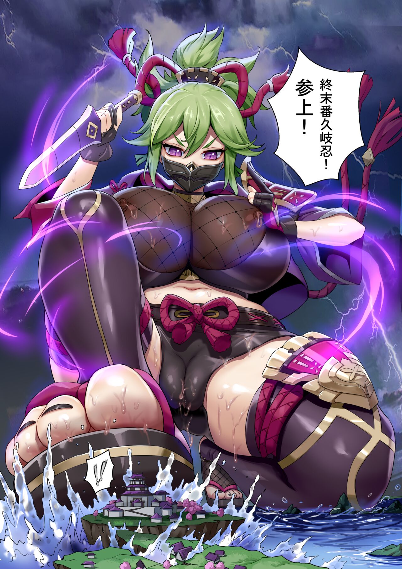 Ninja Duty page 4 full