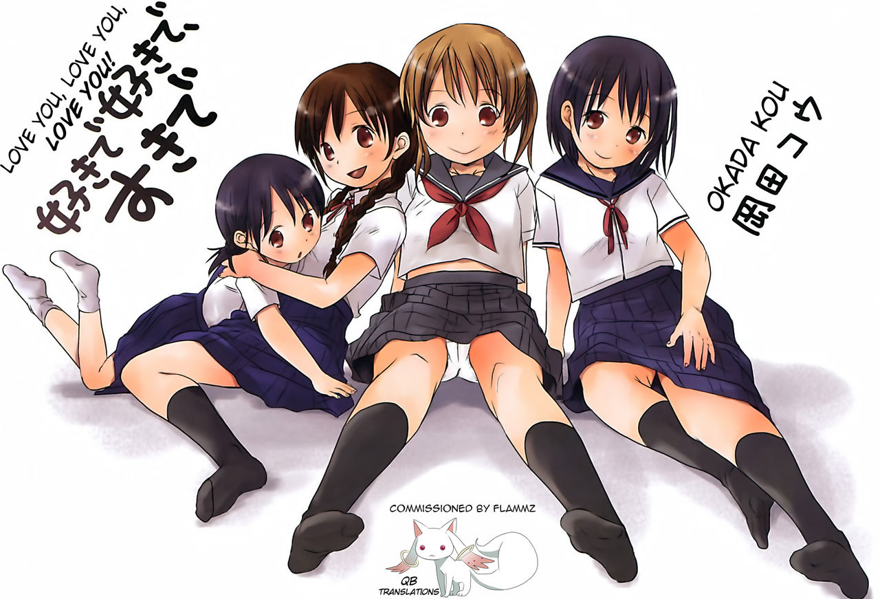 Sukide Sukide, Sukide page 4 full