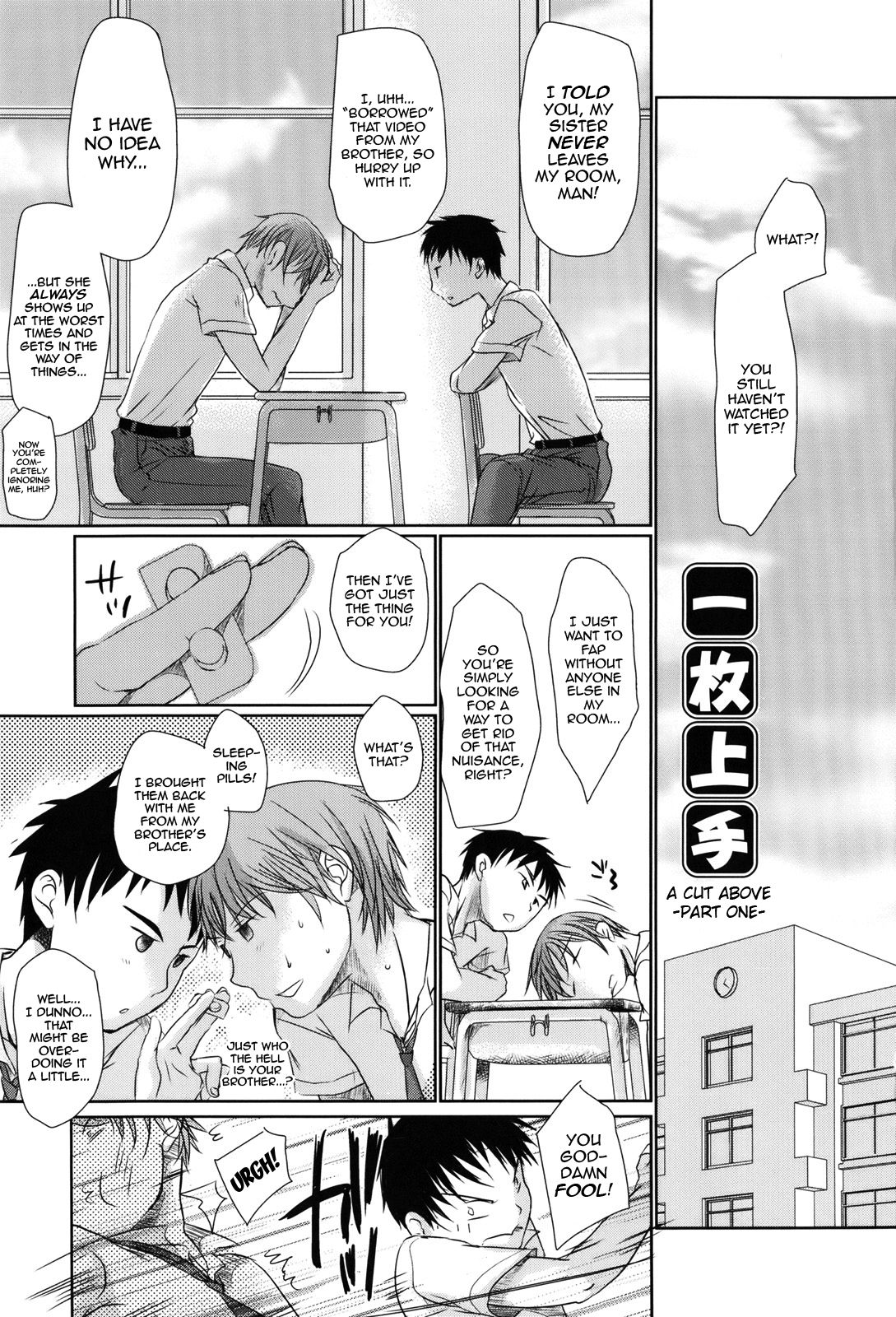 Sukide Sukide, Sukide page 6 full