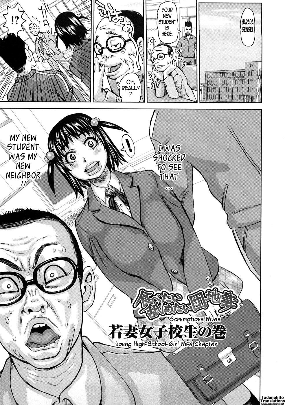 Tabetai Nametai Danchizuma | Scrumptious Wives page 10 full