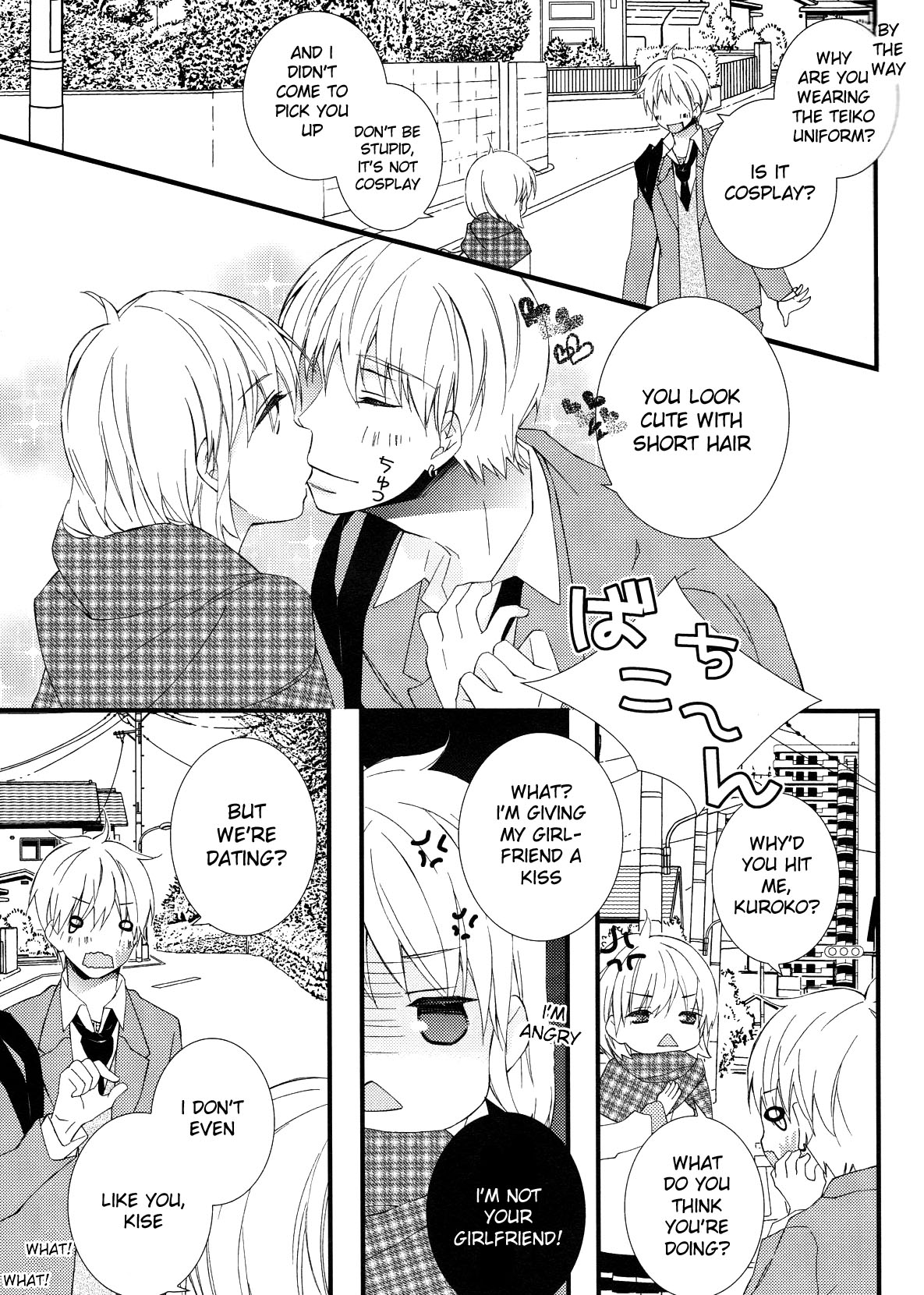 Mikado Kou Tetsuna-tan to Umi Tsune Kise-kun ga Are Sore Suru Hon. page 7 full