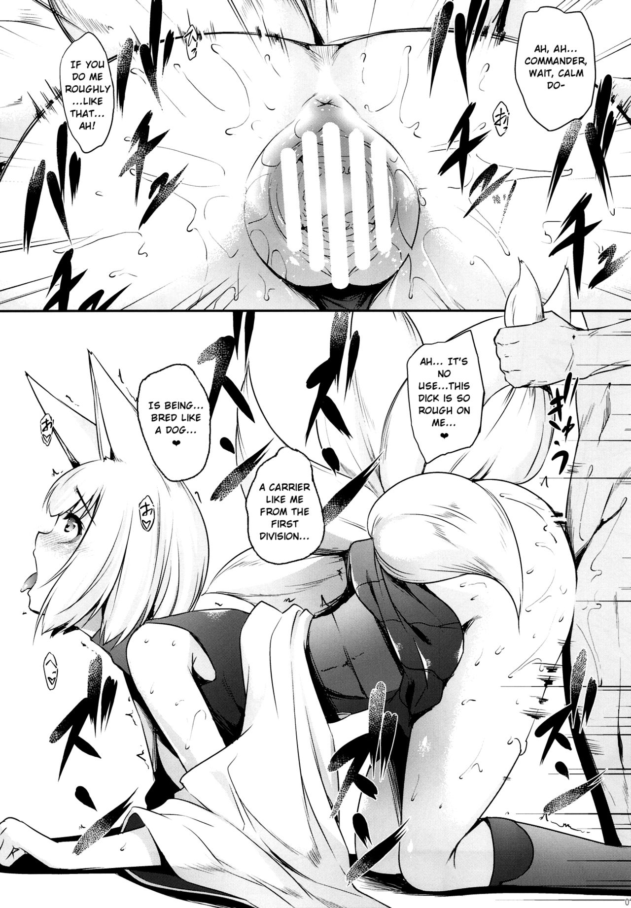 Ao Sakura page 6 full