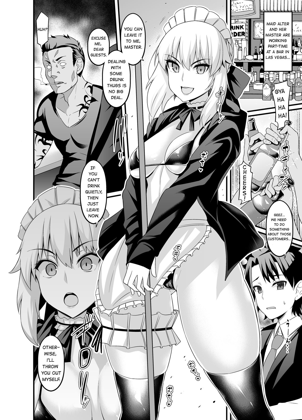 Maid Alter, Bar no Beit-chuu Chinpira to Kenka suru page 1 full