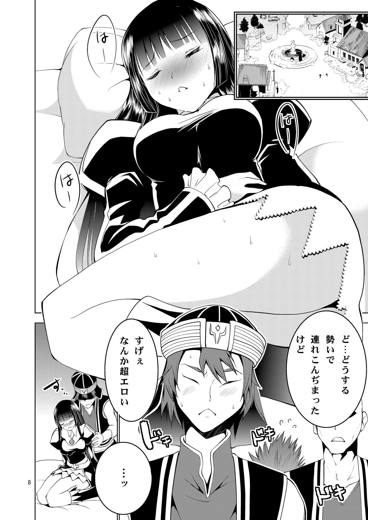 Bang Ban-g! page 9 full