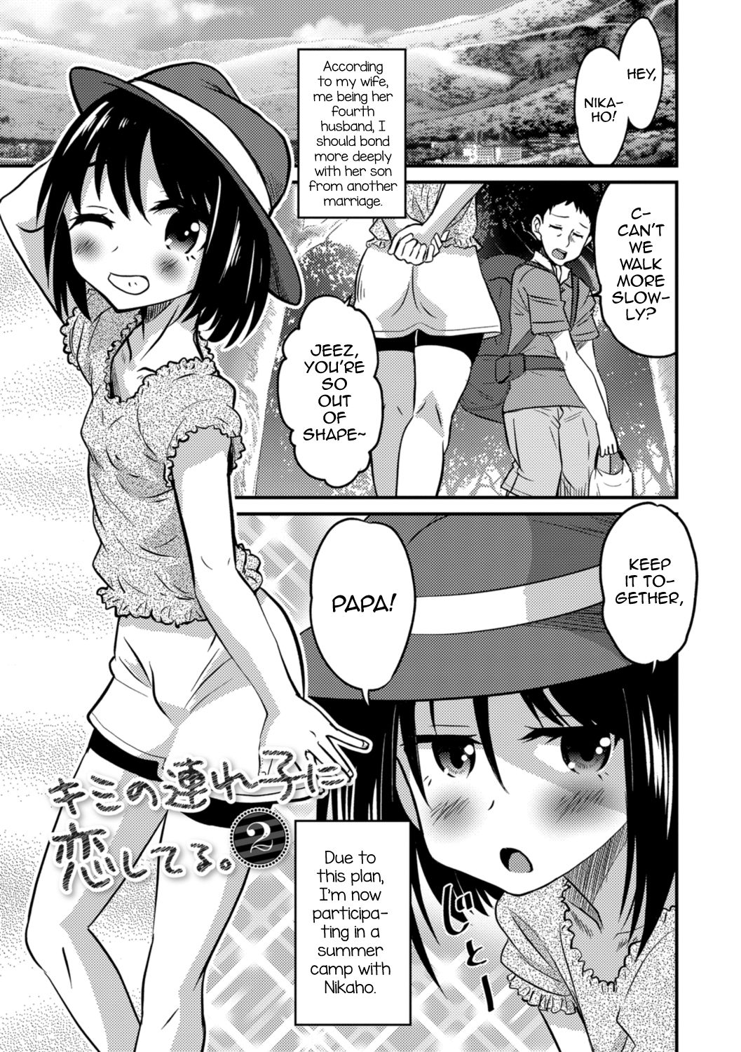 Kimi no Tsurego ni Koishiteru. 2 | I'm in Love With Your Child From a Previous Marriage. 2 page 1 full