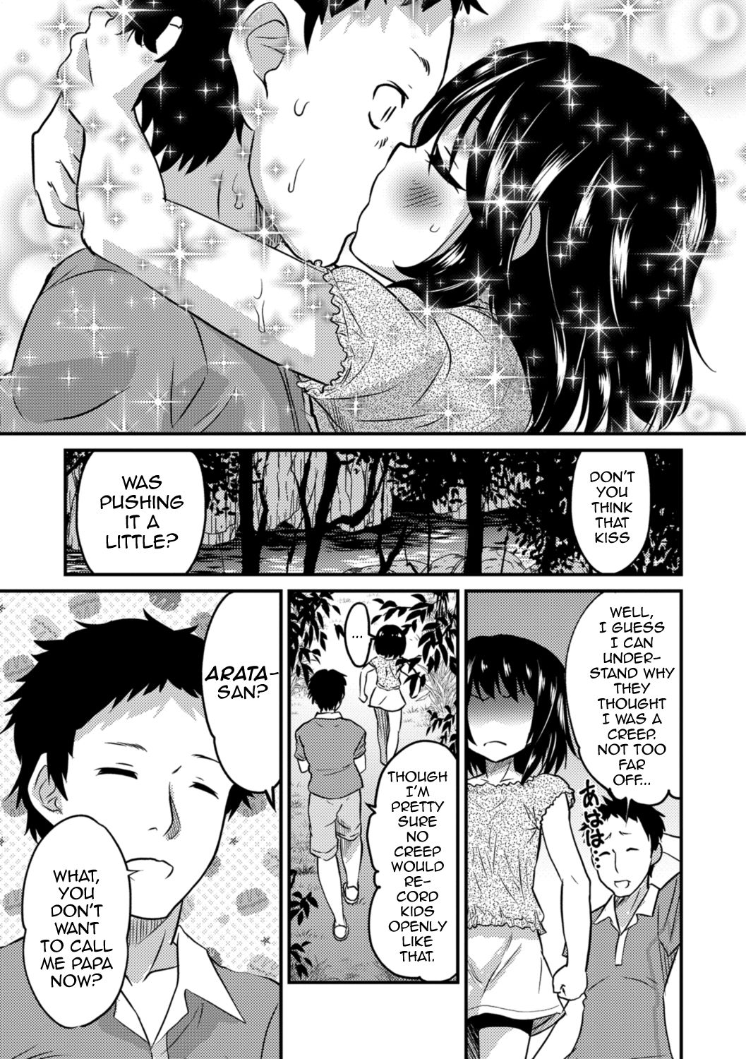 Kimi no Tsurego ni Koishiteru. 2 | I'm in Love With Your Child From a Previous Marriage. 2 page 5 full