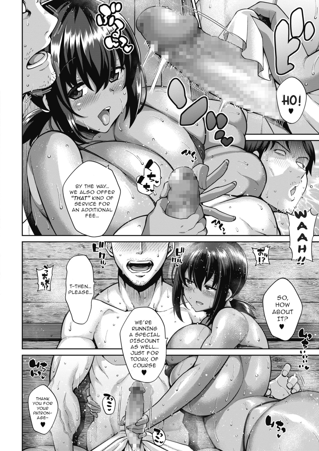 Dosukebe Sauna e Youkoso! page 6 full