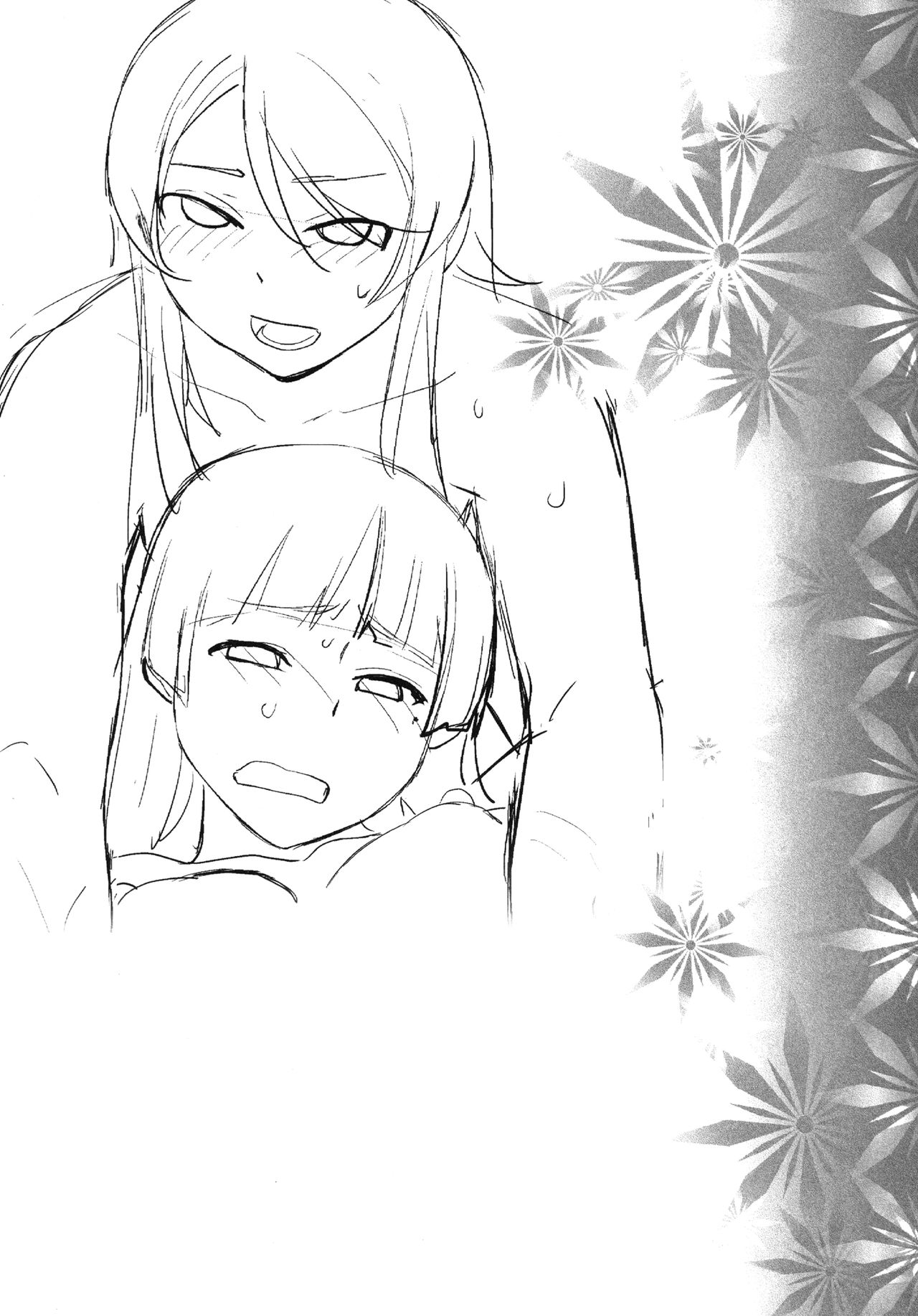 LOVE REPLICA 5 page 4 full