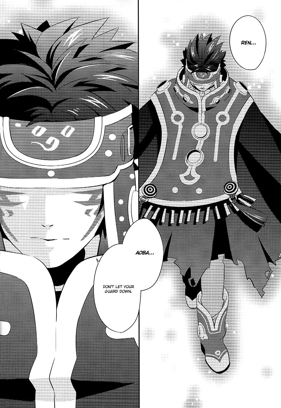 Memory OF Amber page 6 full