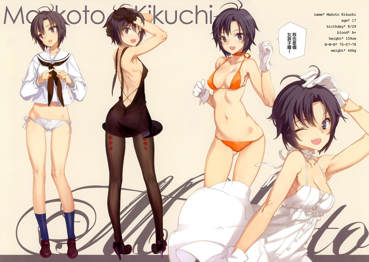 IN THE HAREM B SIDE page 5 full