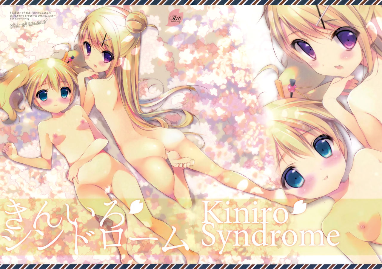 Kiniro Syndrome page 1 full