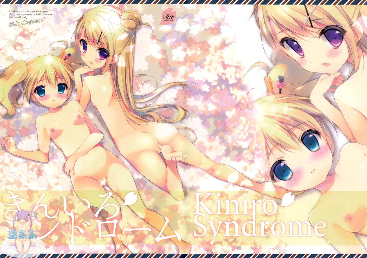 Kiniro Syndrome page 2 full