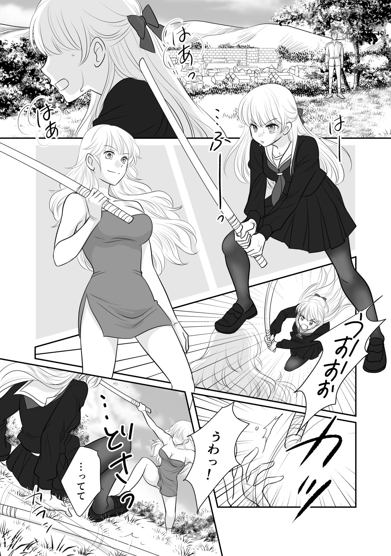 Misogyny Conquest Chapter 4 page 7 full