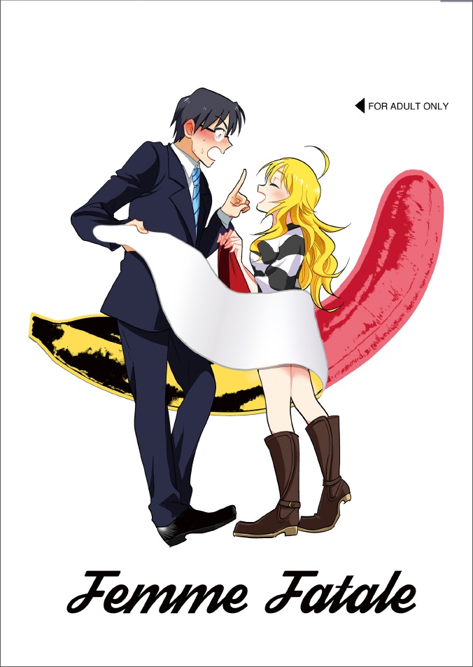 Femme Fatale page 1 full