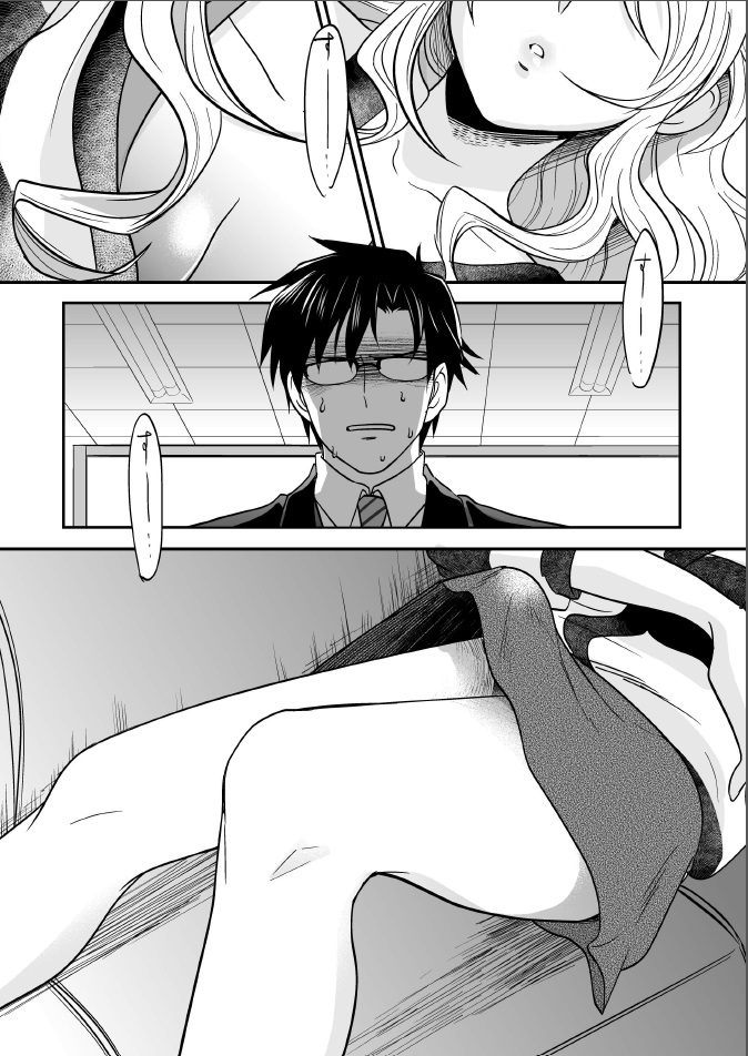 Femme Fatale page 4 full