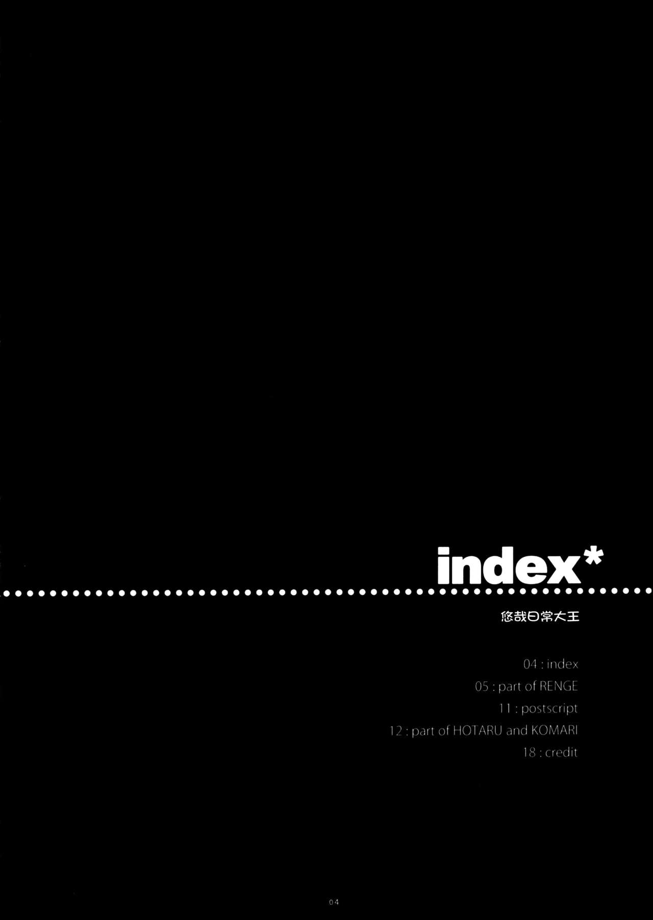 Non Non Syndrome page 5 full