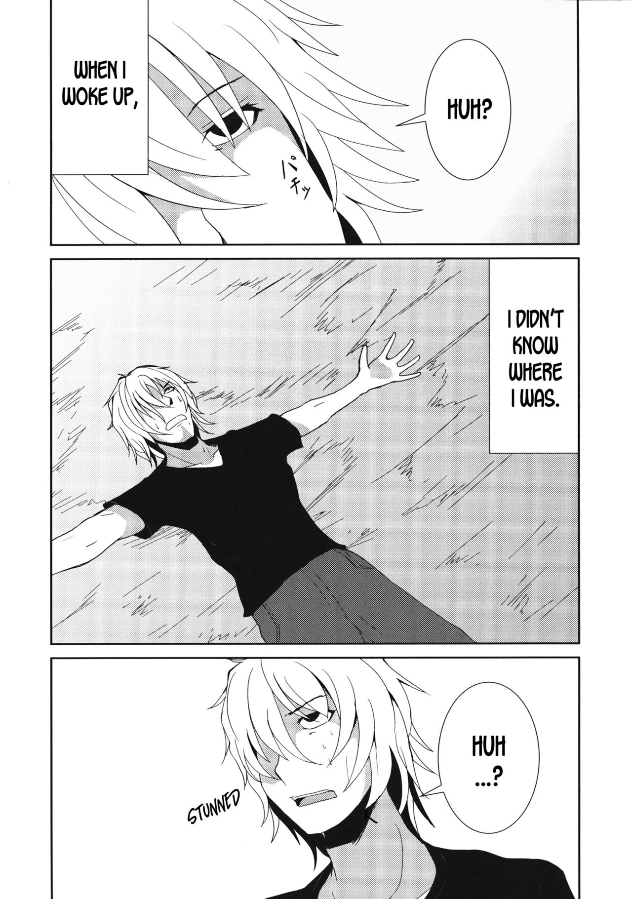 Anata dake o Mitsumete page 4 full