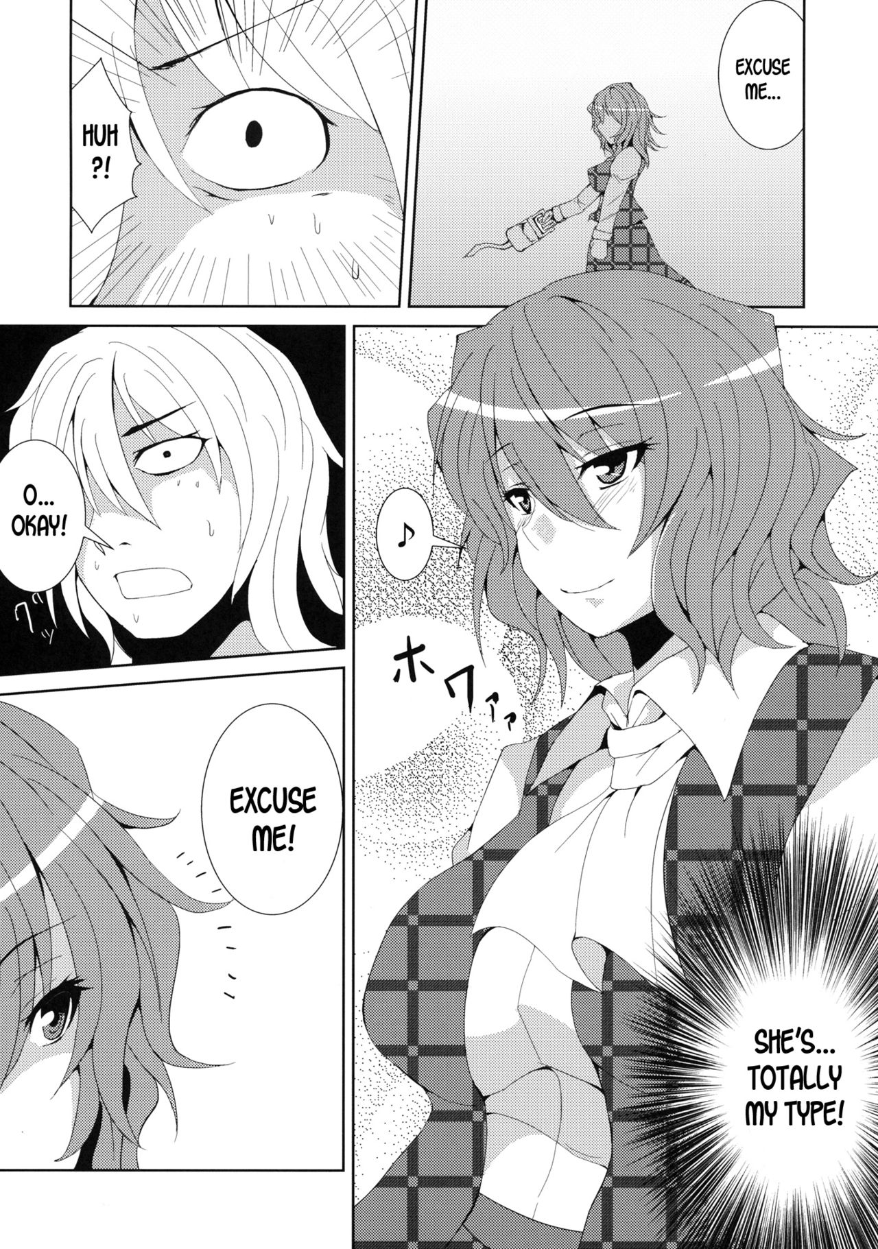 Anata dake o Mitsumete page 6 full