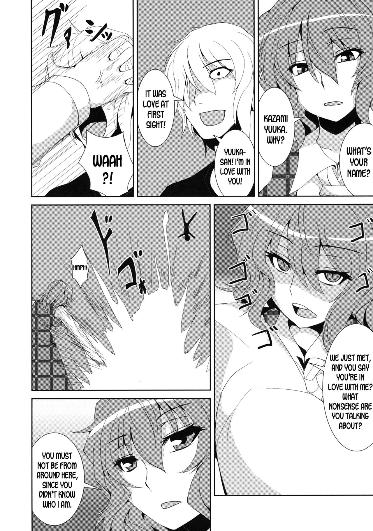 Anata dake o Mitsumete page 7 full