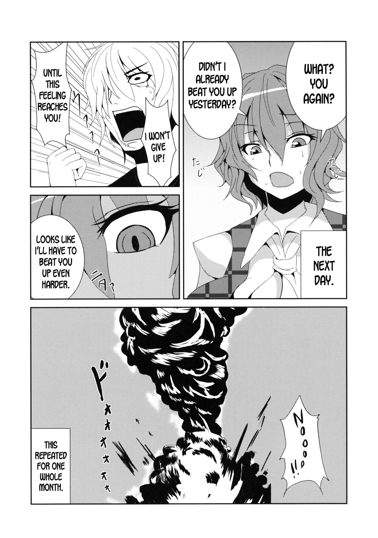 Anata dake o Mitsumete page 8 full