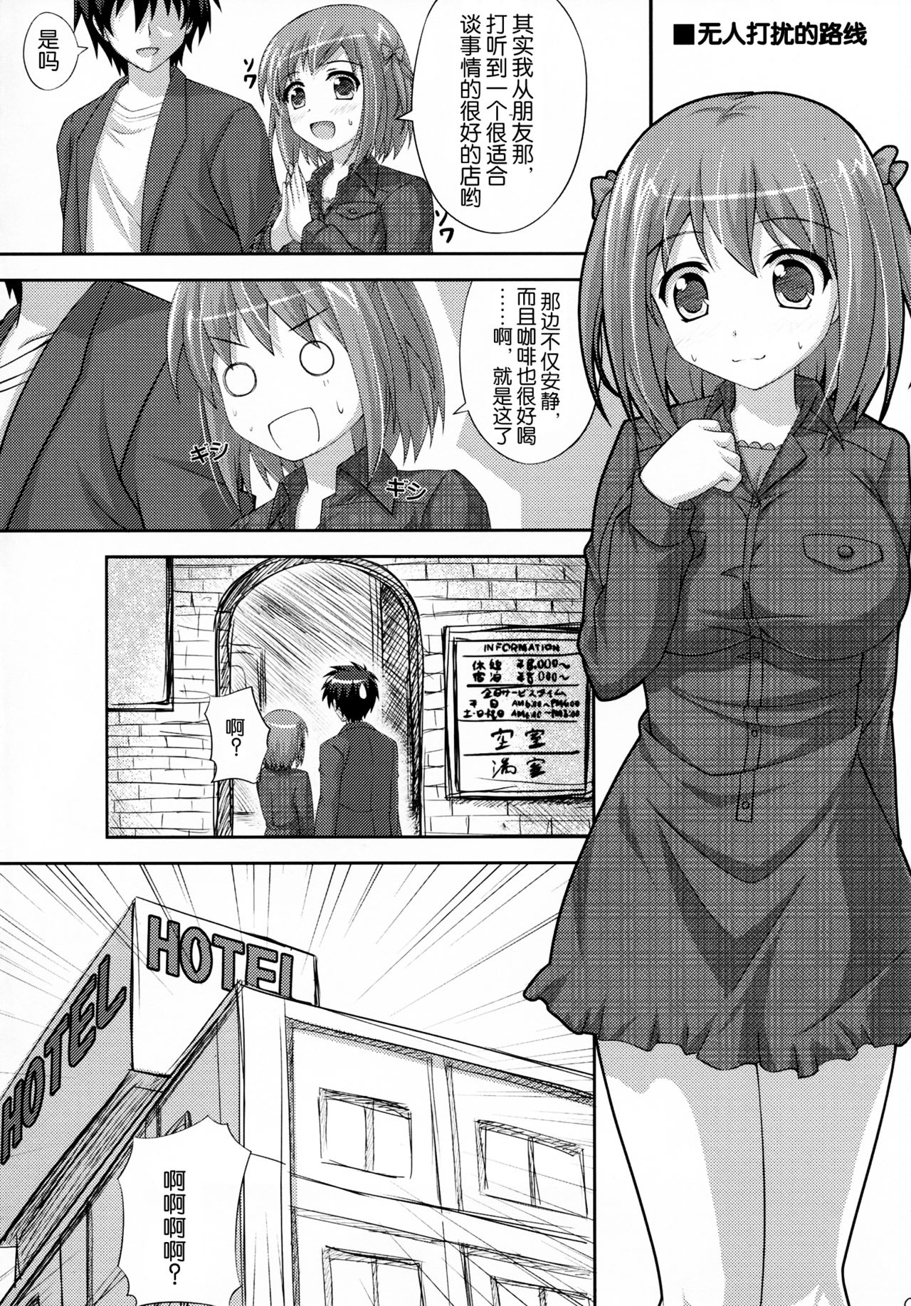 SOB Burger Please! page 4 full