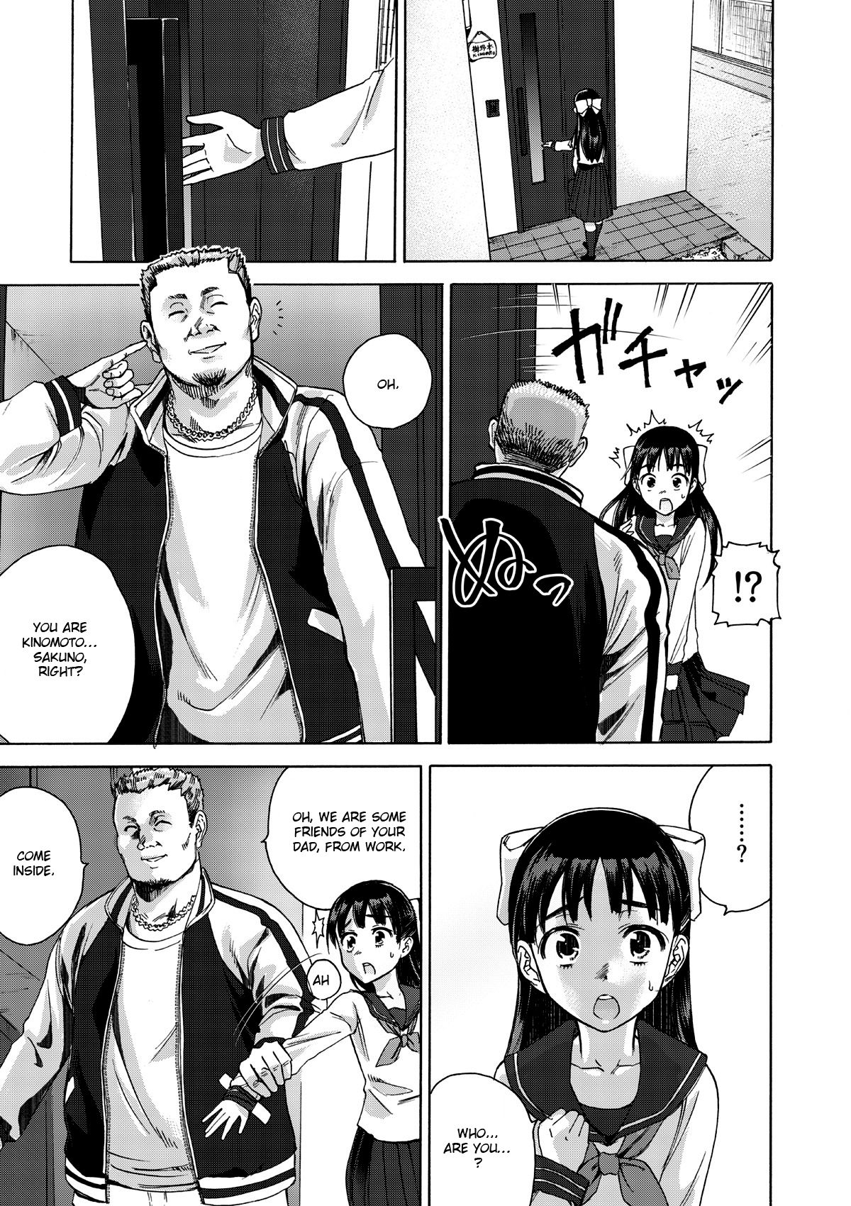 Sakura wa Niku no Iro | Cherry Blossom Is the Color of Meat page 7 full