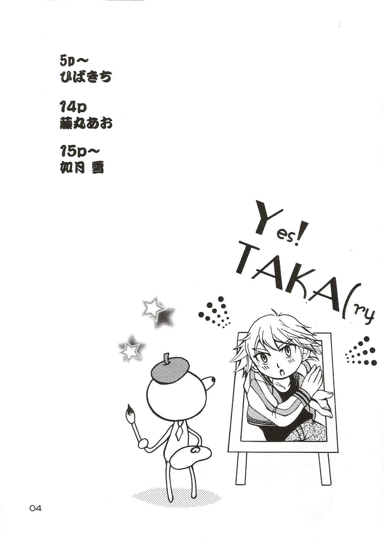 Paparazzi page 3 full