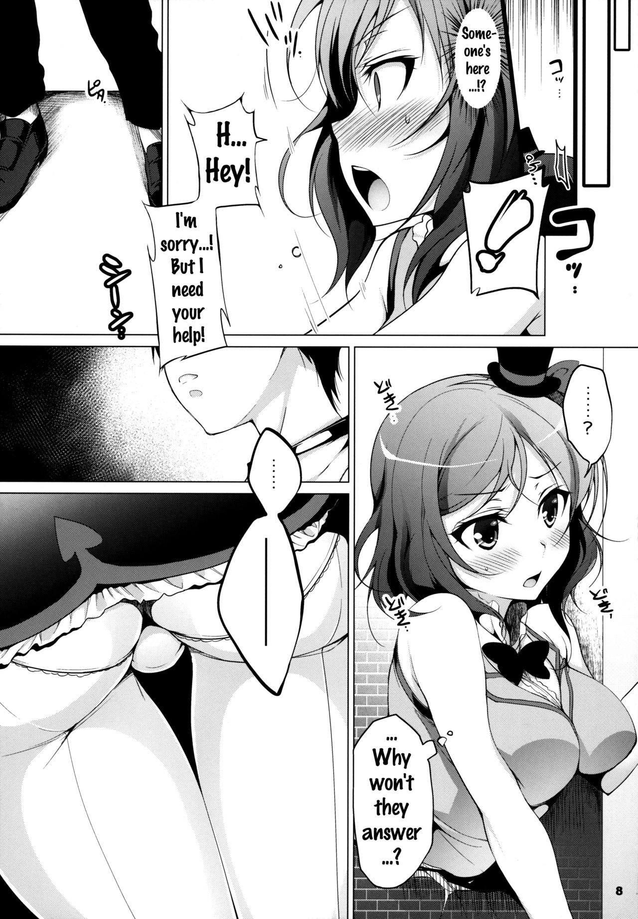 MAKI HOLE page 7 full