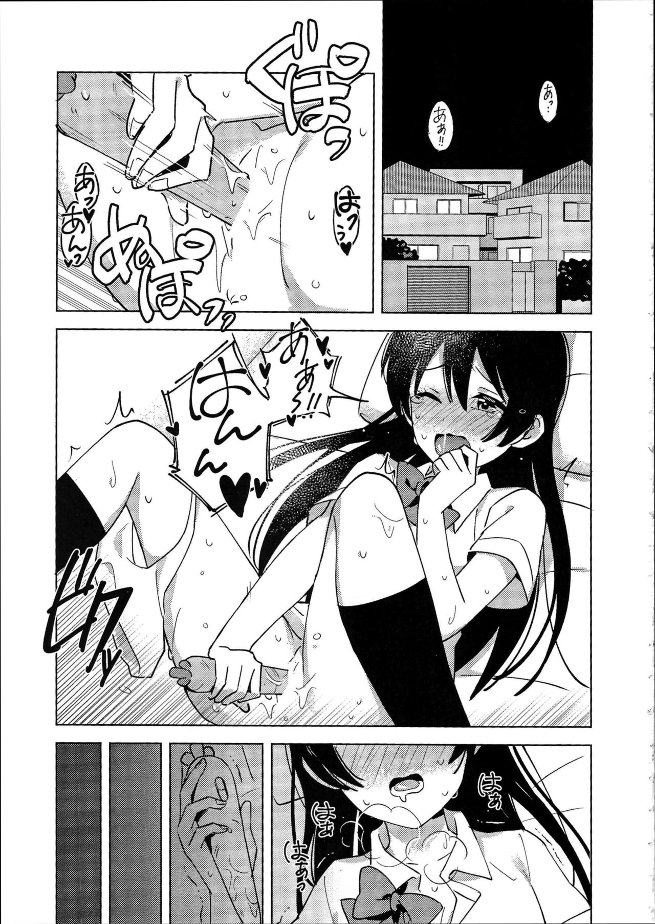 Funny Bunny page 6 full