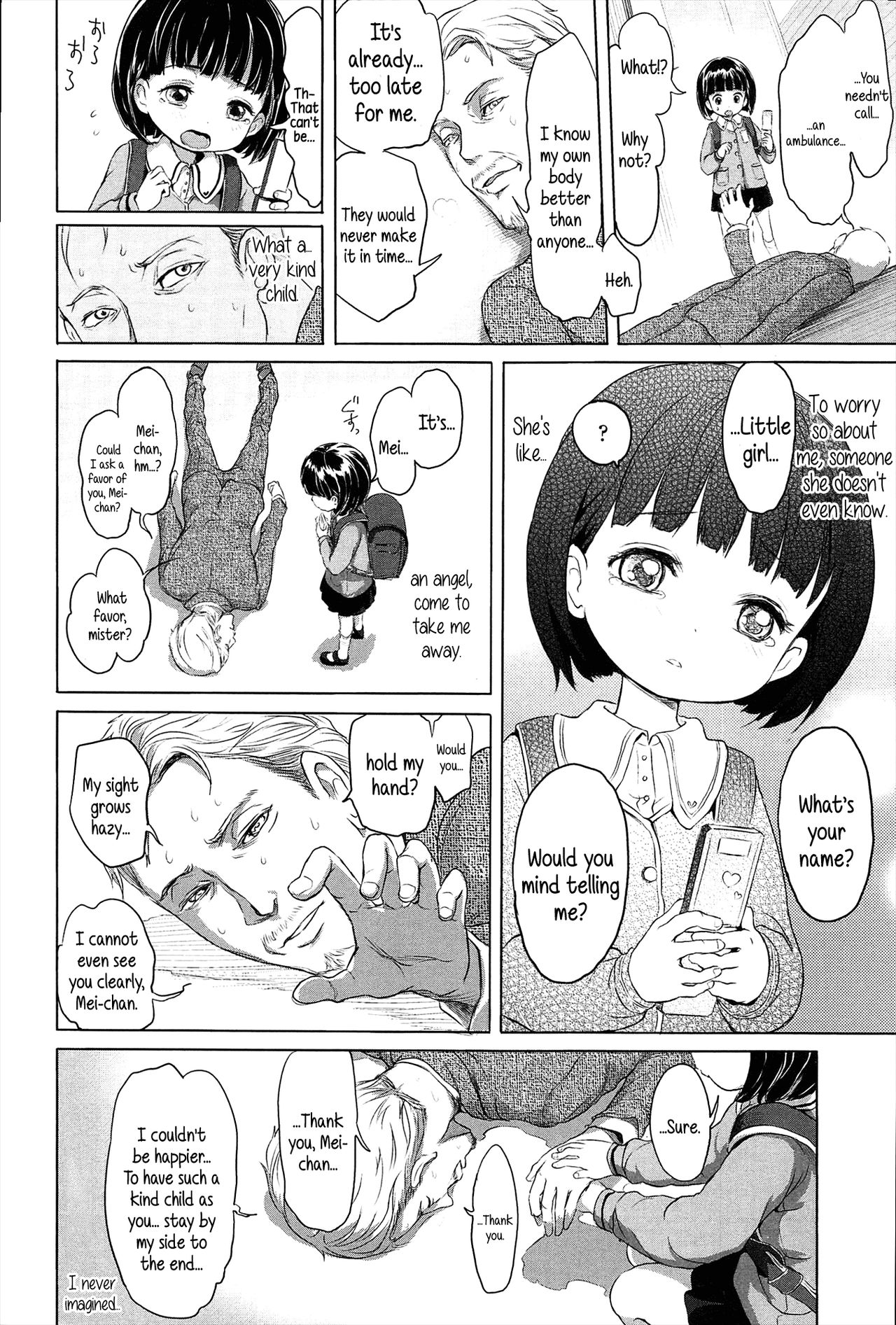 Tenshi Mitai ni Yasashii Mei-chan Maji Tenshi | Gentle as an Angel - Mei-chan, Total Angel page 4 full