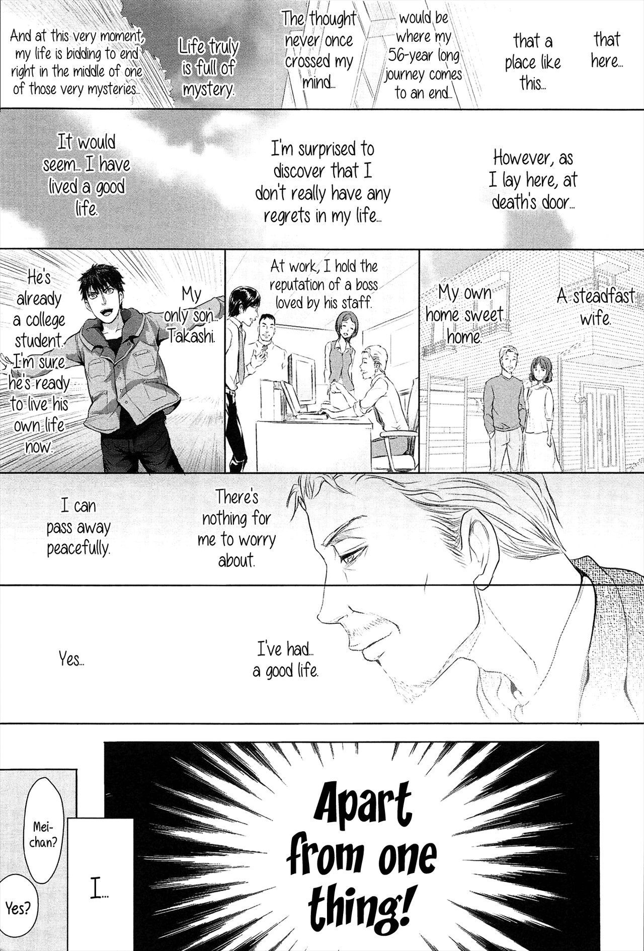 Tenshi Mitai ni Yasashii Mei-chan Maji Tenshi | Gentle as an Angel - Mei-chan, Total Angel page 5 full