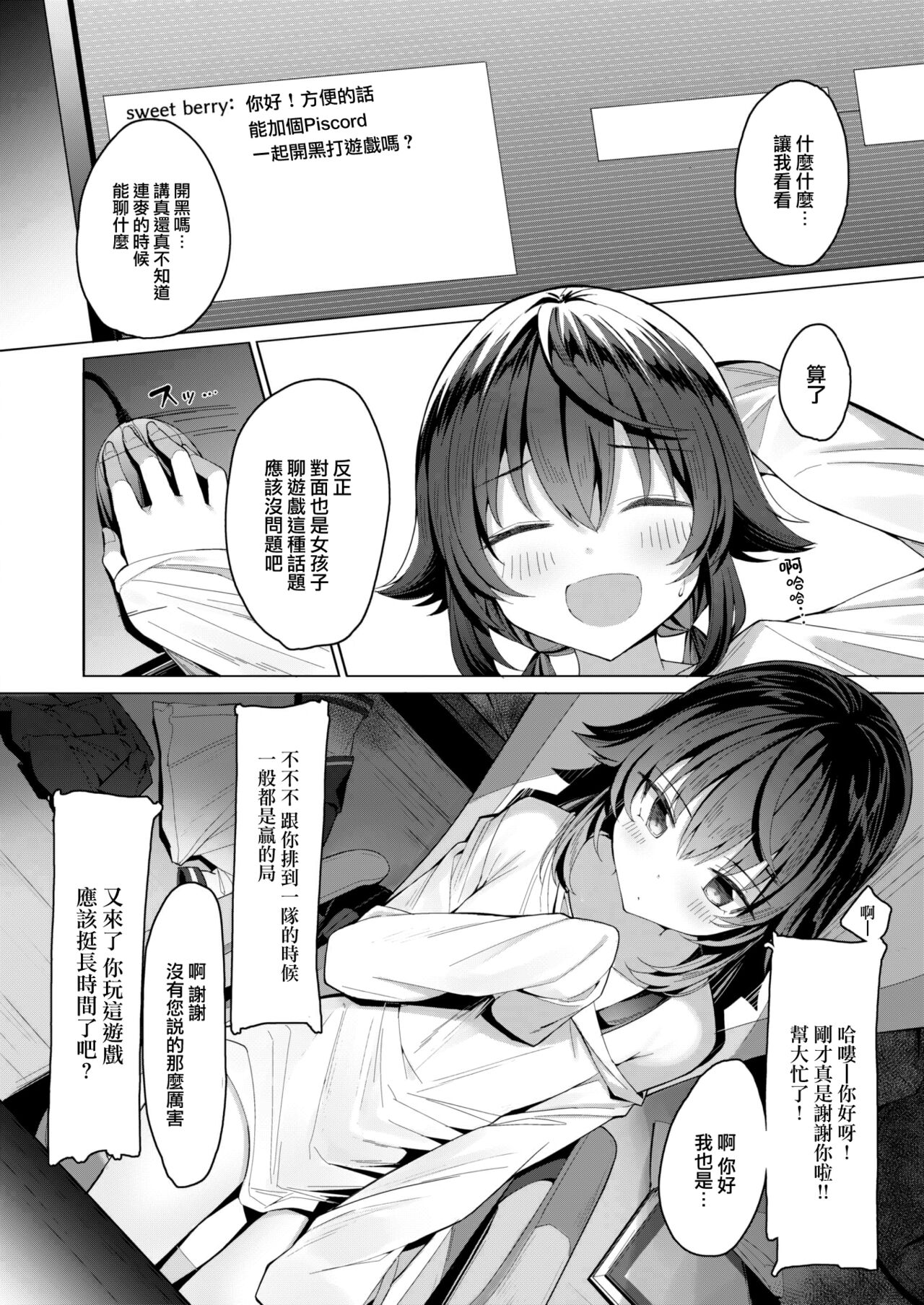 Imo Sniper page 3 full