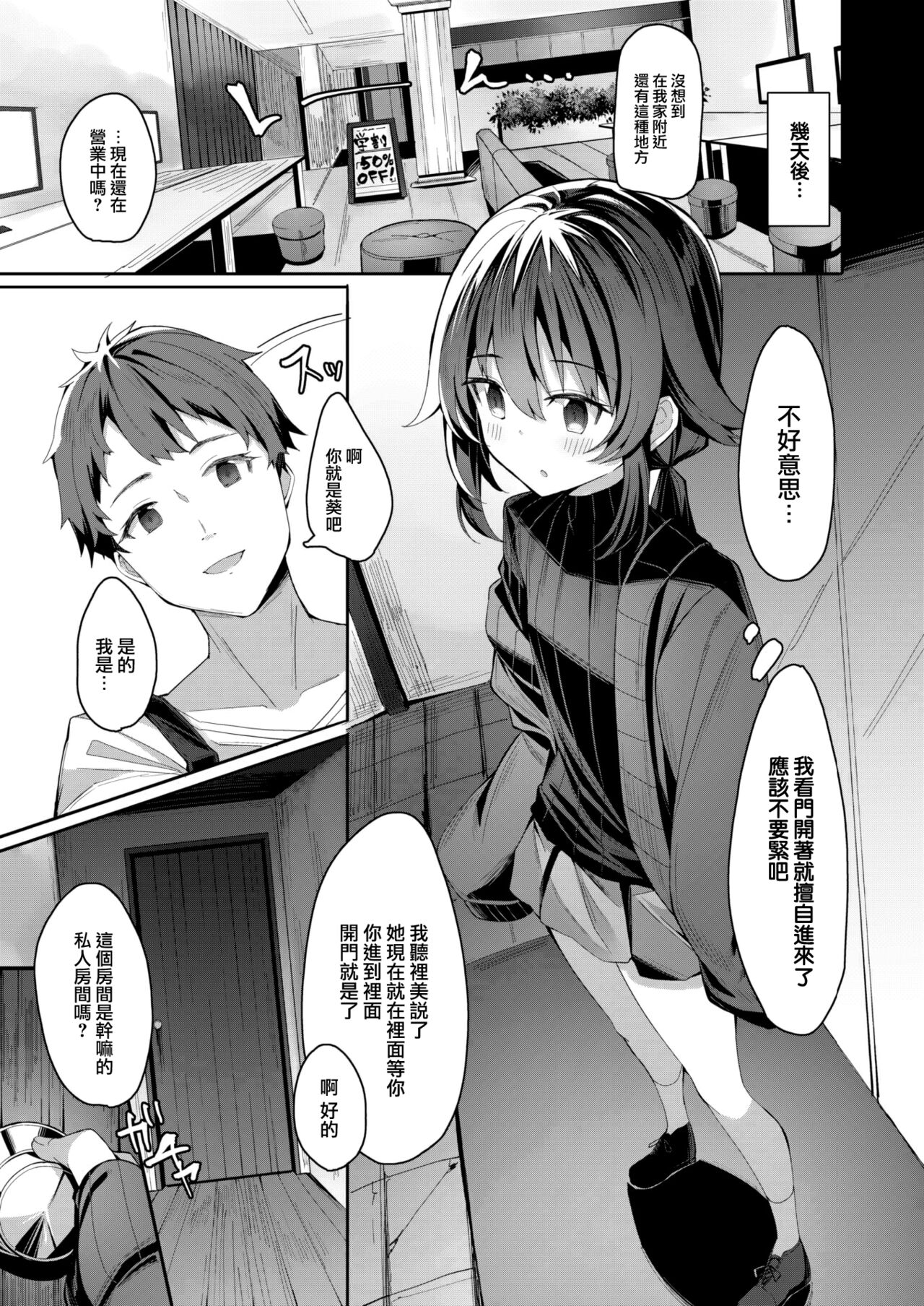 Imo Sniper page 6 full