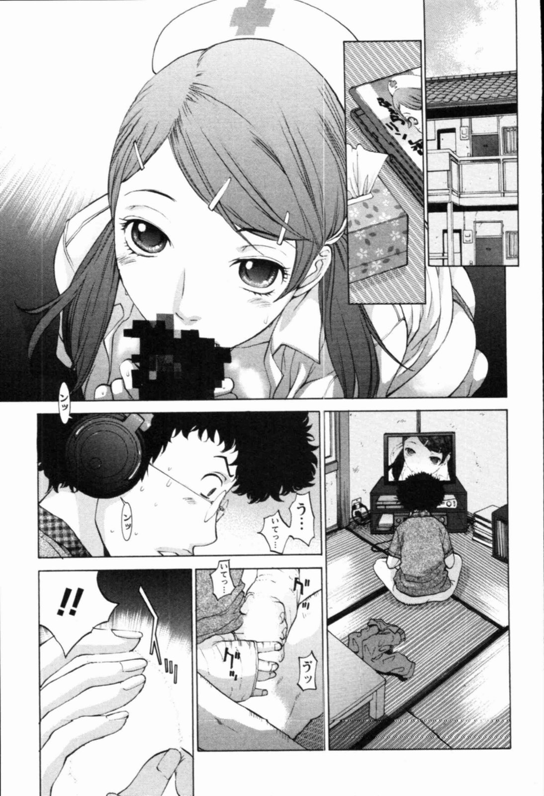 Zaitaku Kango page 9 full