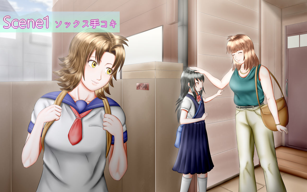 Doukyuusei wa Ashi Feti Vol. 2 page 3 full