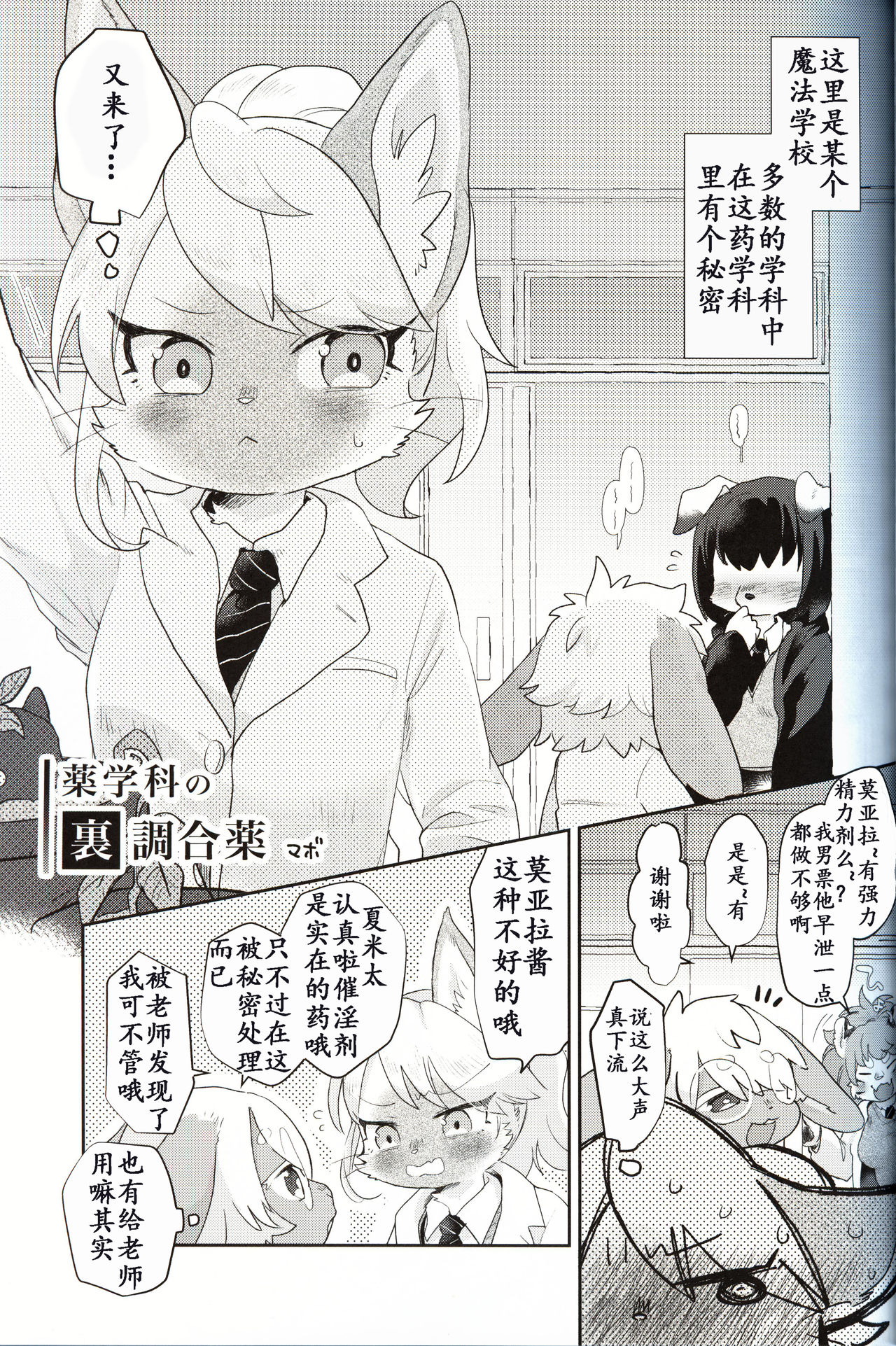 mof mo full! page 5 full