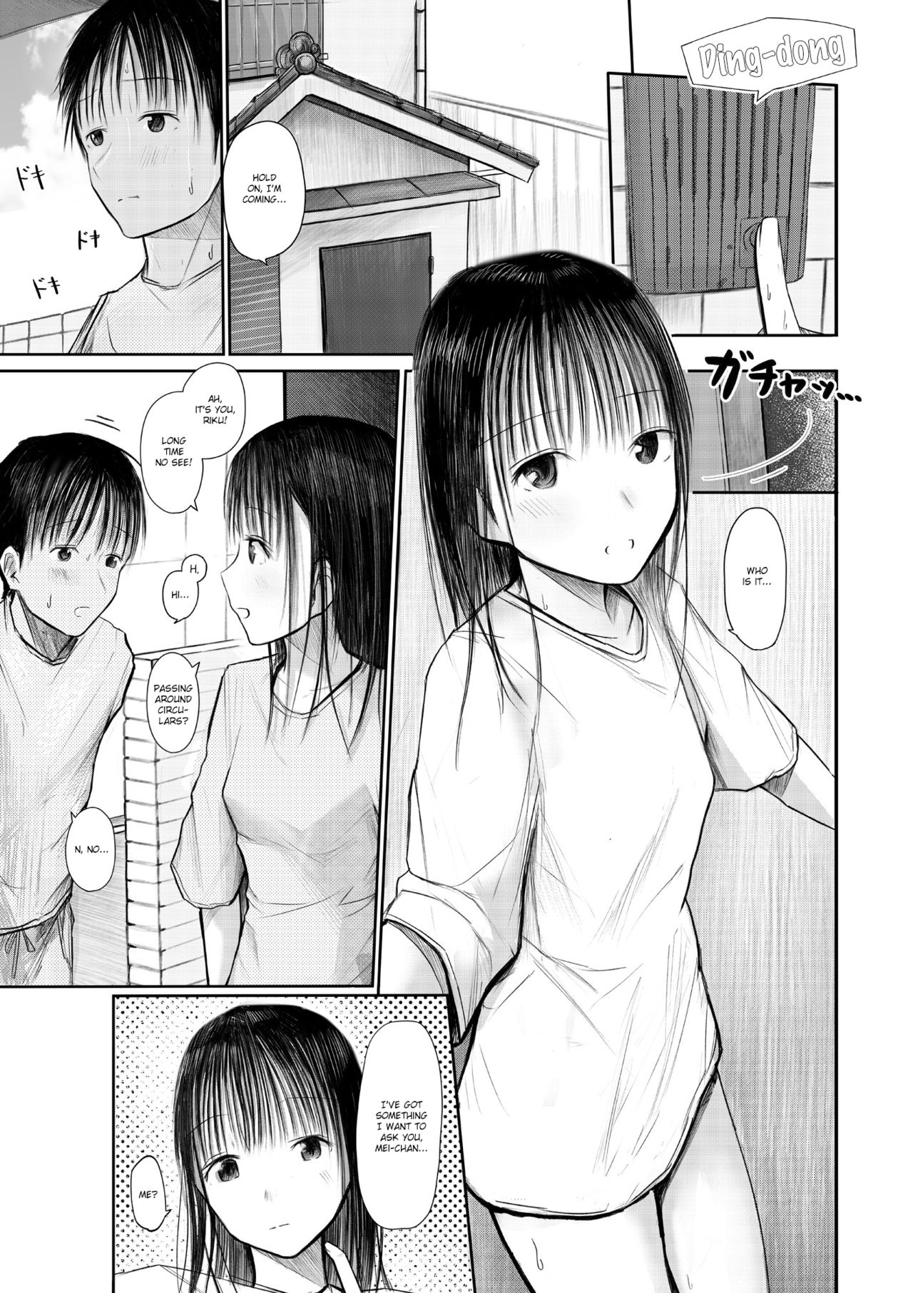 Kimi ni Sawareru Shiawase page 4 full