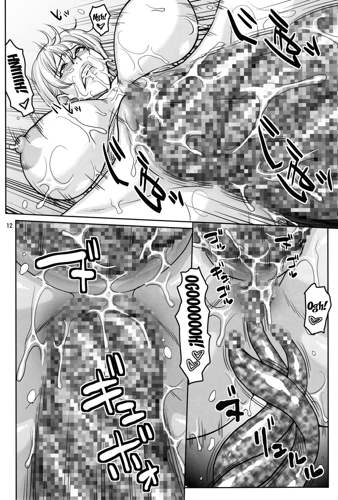 Nami Ura 16 Nami-san VS Shokushu Danyuu | Nami Hidden 16 - Nami-san VS The Tentacle Man page 10 full