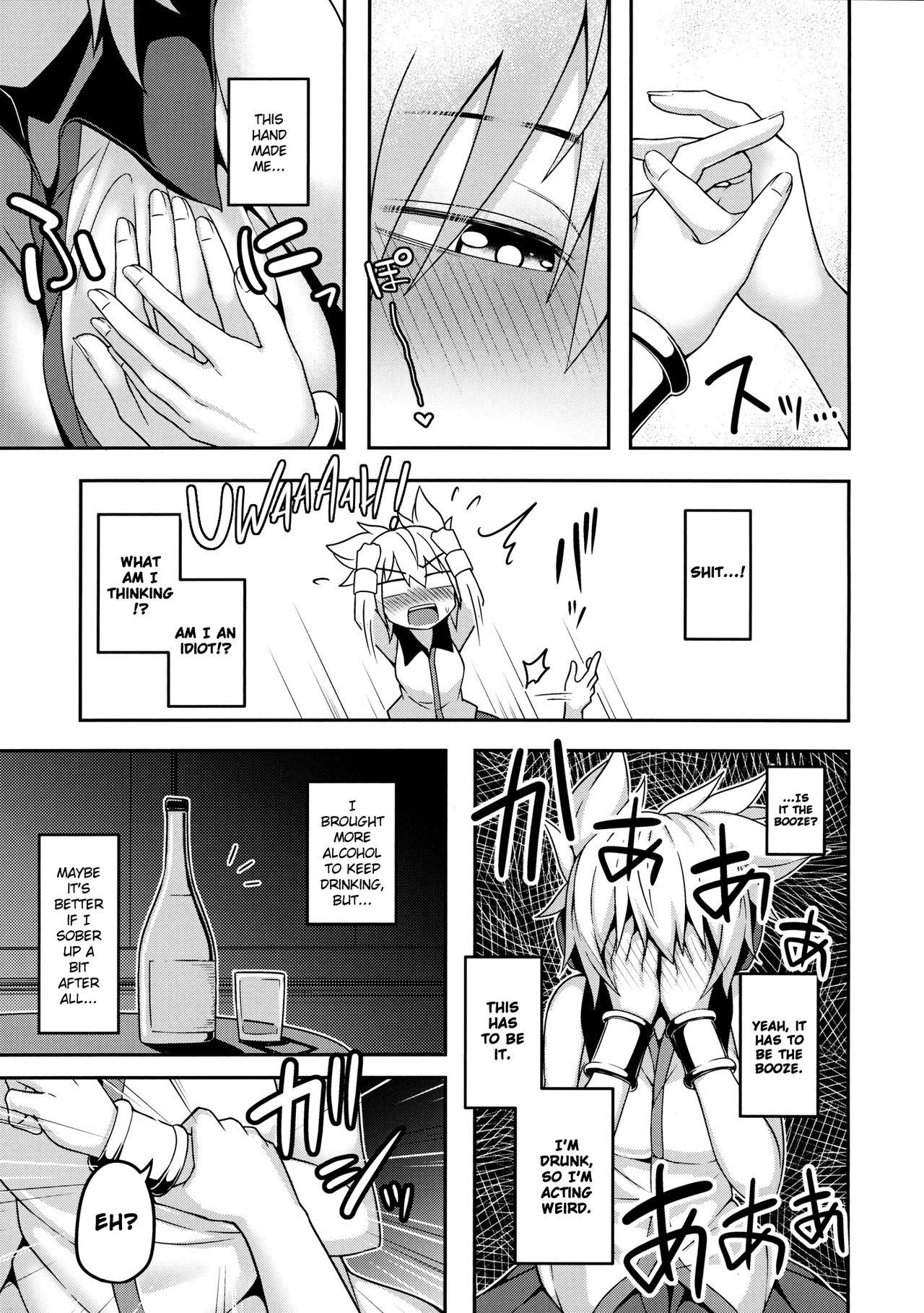 Bonnou no Matenrou 2 | A Skyscraper of Passion 2 page 10 full