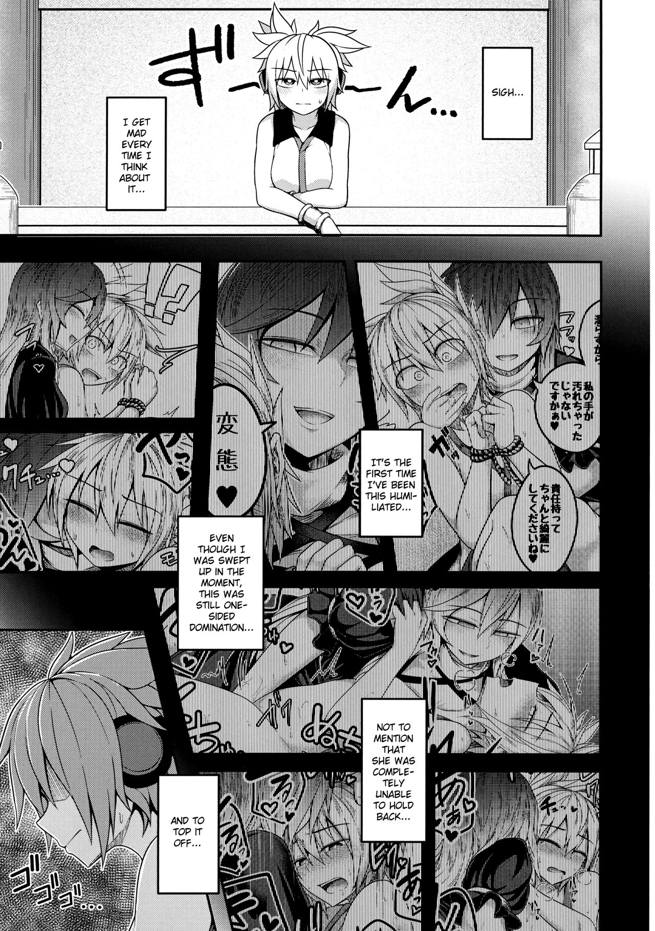 Bonnou no Matenrou 2 | A Skyscraper of Passion 2 page 2 full