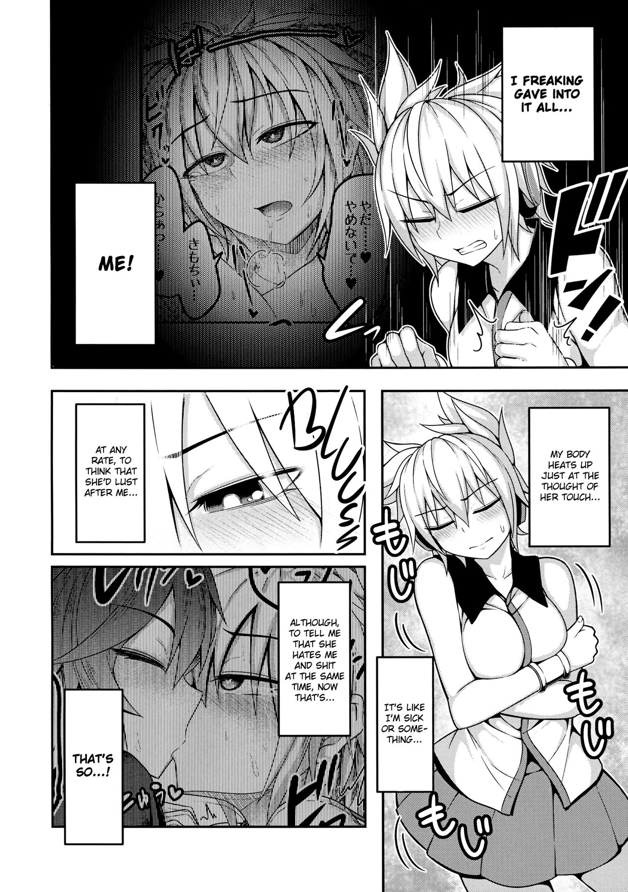 Bonnou no Matenrou 2 | A Skyscraper of Passion 2 page 3 full