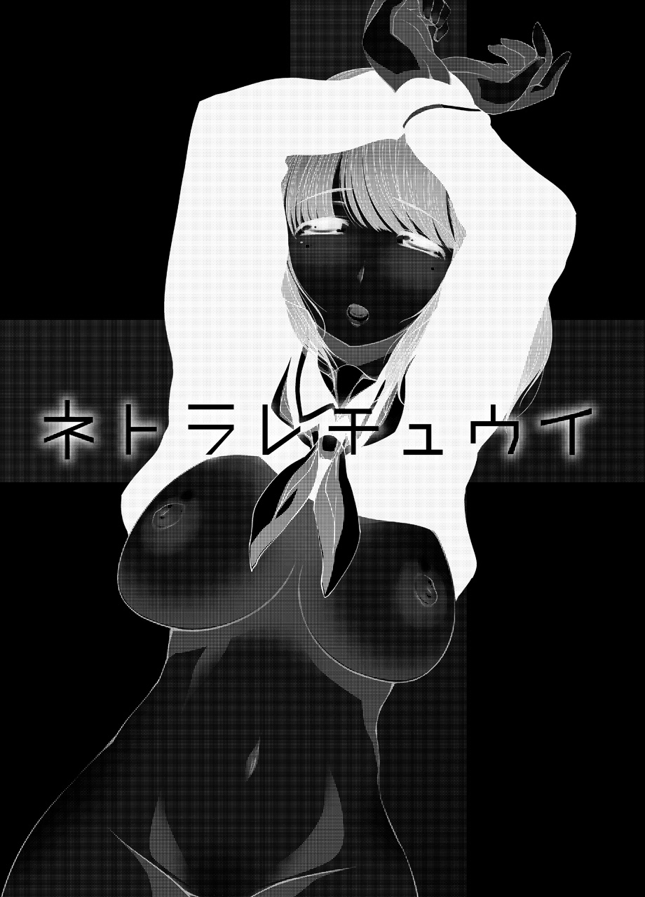 Joshikousei no Tsukaikata page 3 full