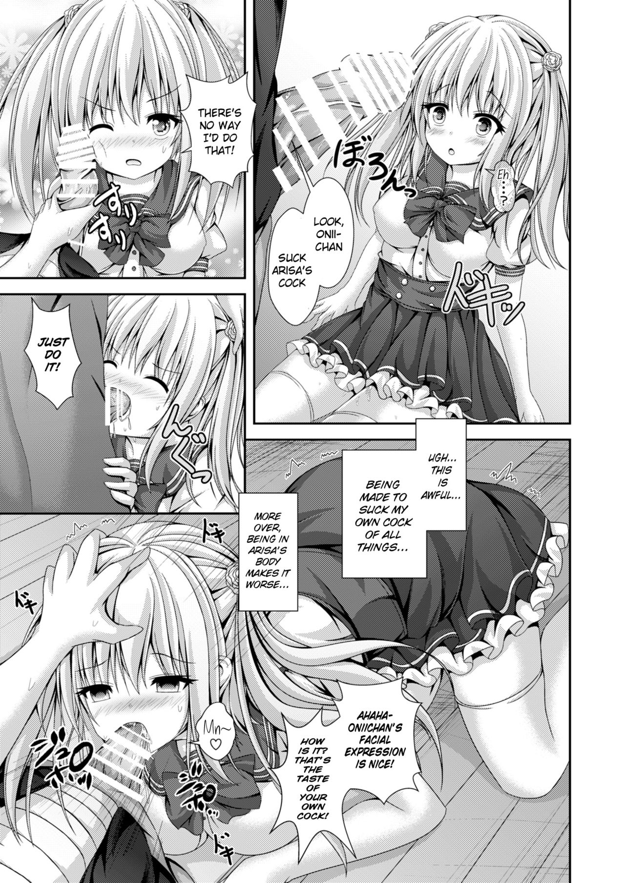 Ecchi na Imouto to Shintai Koukan ~Kyou kara Ore wa Ochinpo Dorei~ | Switching Bodies With a Lewd Sister: From Today on I'll be a Cock Slave page 10 full