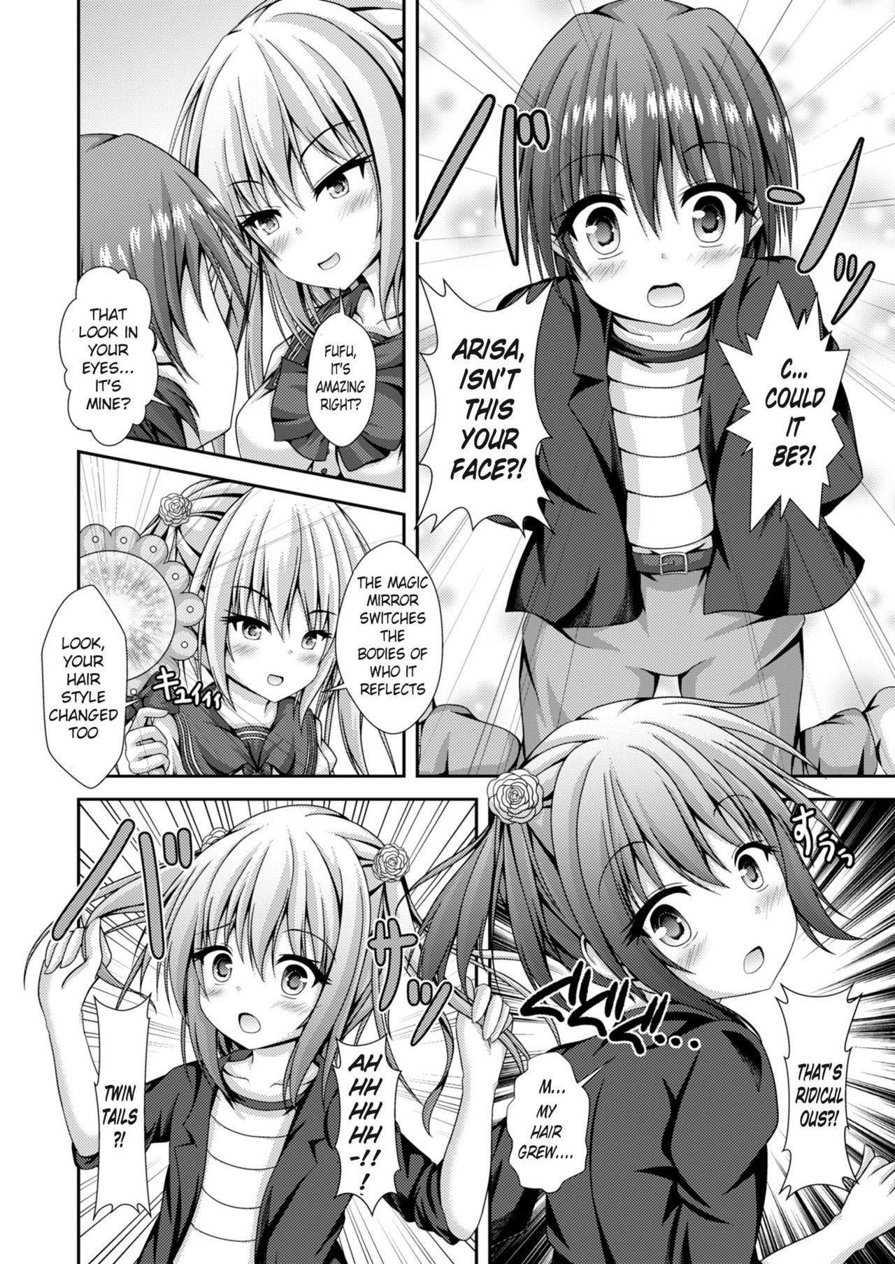 Ecchi na Imouto to Shintai Koukan ~Kyou kara Ore wa Ochinpo Dorei~ | Switching Bodies With a Lewd Sister: From Today on I'll be a Cock Slave page 5 full