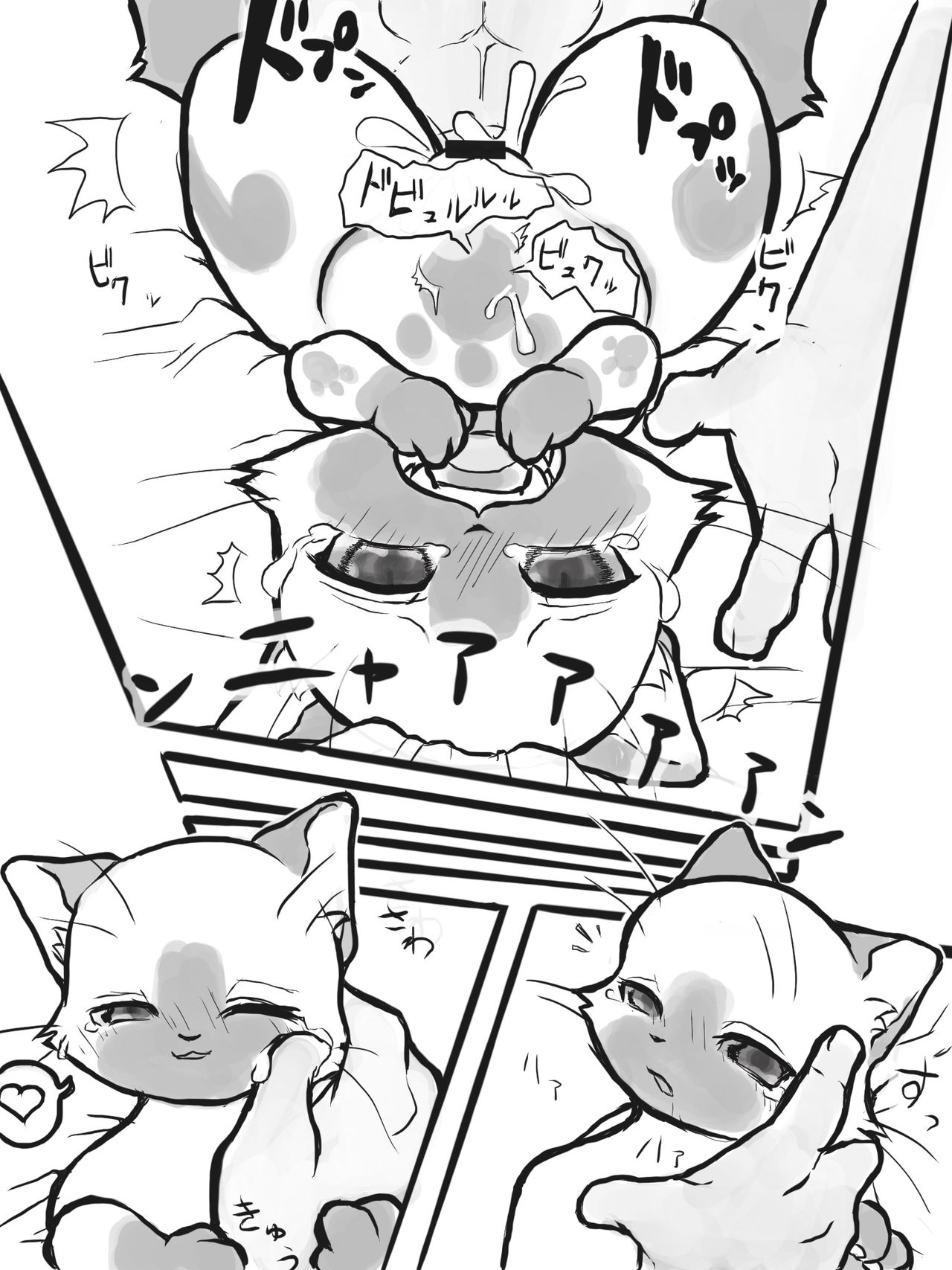 Diru - Felyne Manga + extras page 6 full