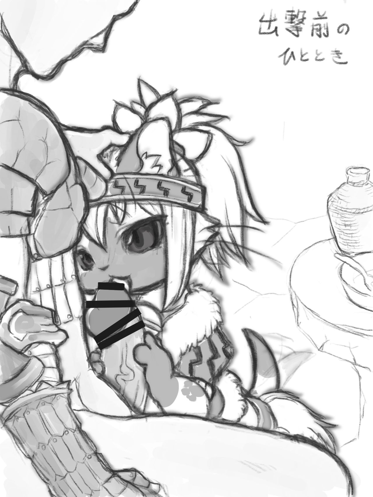 Diru - Felyne Manga + extras page 8 full