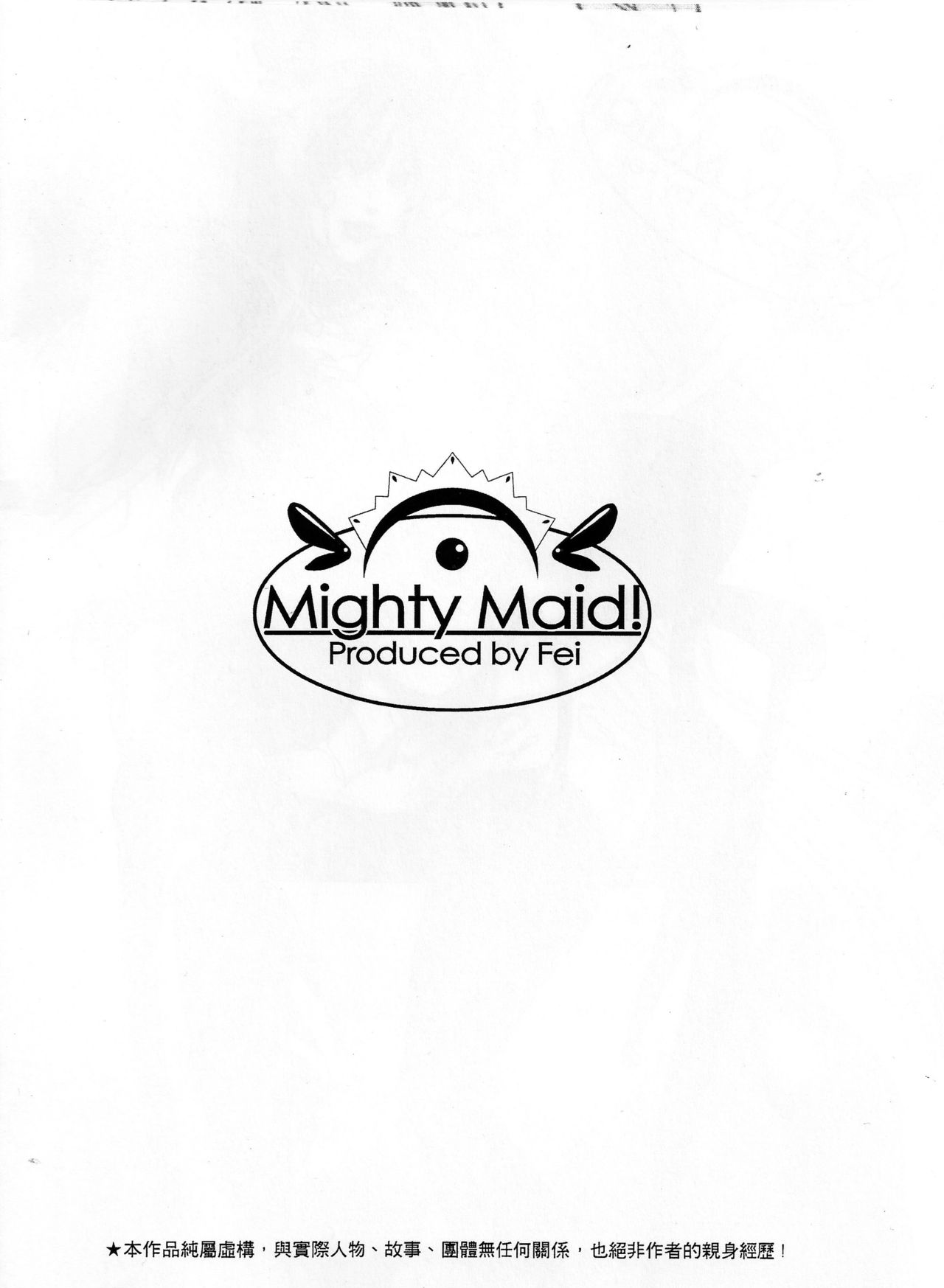 Mighty Maid! page 4 full