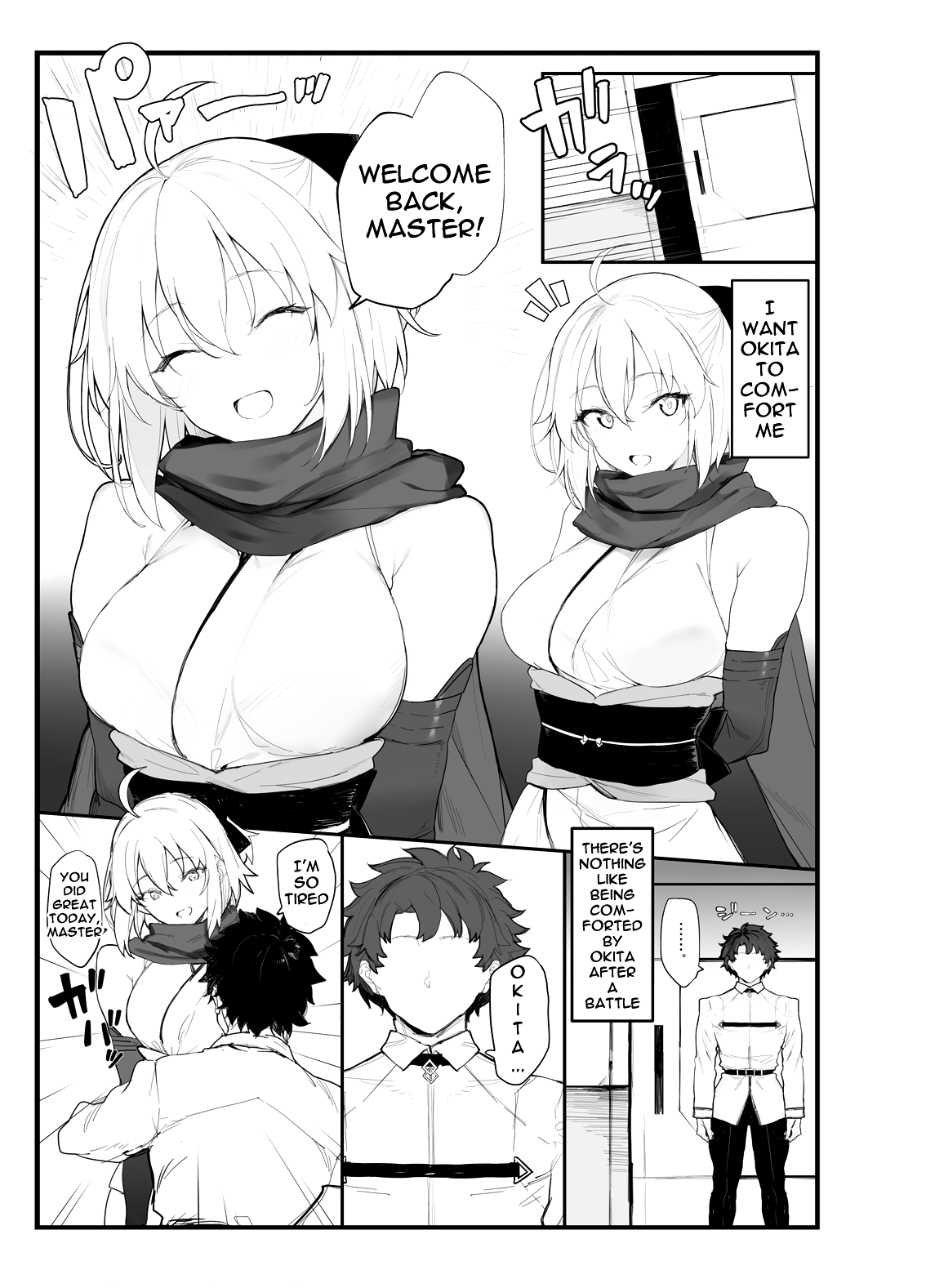 Okita-san no Hon | Okita's Book page 2 full
