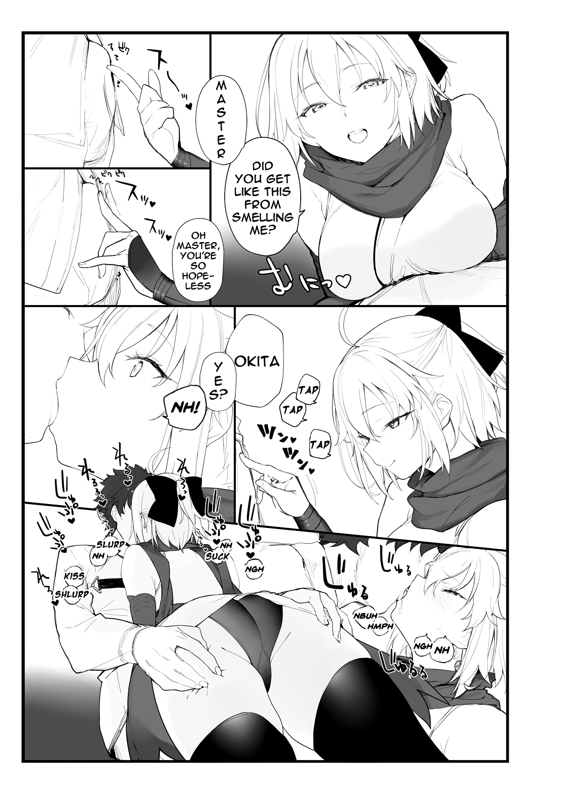 Okita-san no Hon | Okita's Book page 4 full